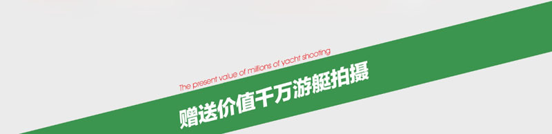 【婚纱照】后惠无期