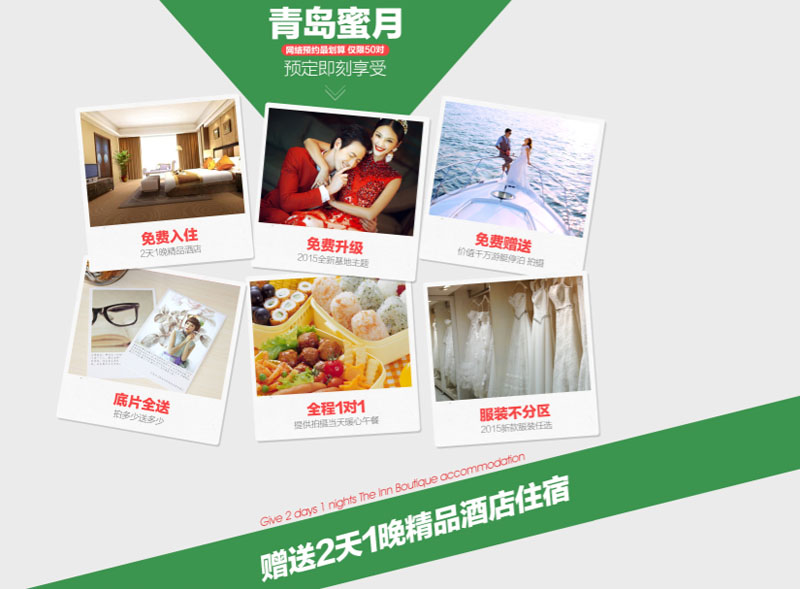 【婚纱照】后惠无期