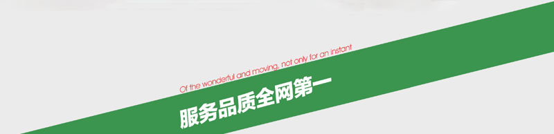 【婚纱照】后惠无期