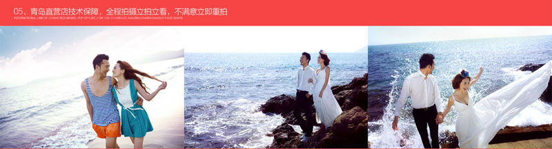 【婚纱照】后惠无期