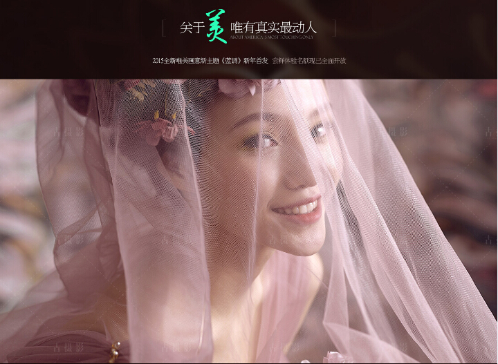 【艺术照】致永不逝去的美丽，给自己的情书