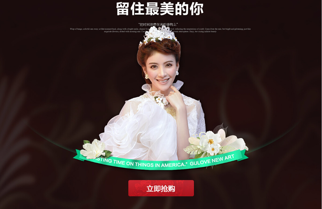 【艺术照】致永不逝去的美丽，给自己的情书