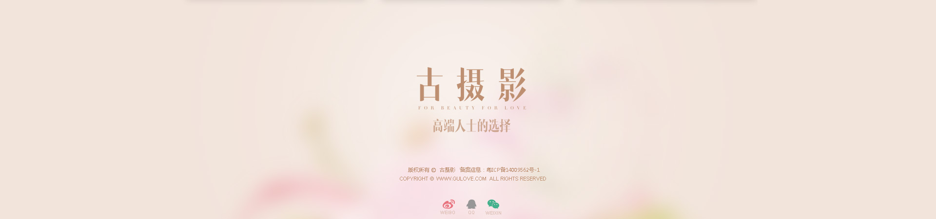 难得性感