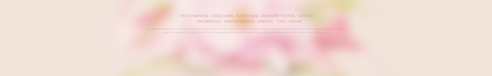 难得性感