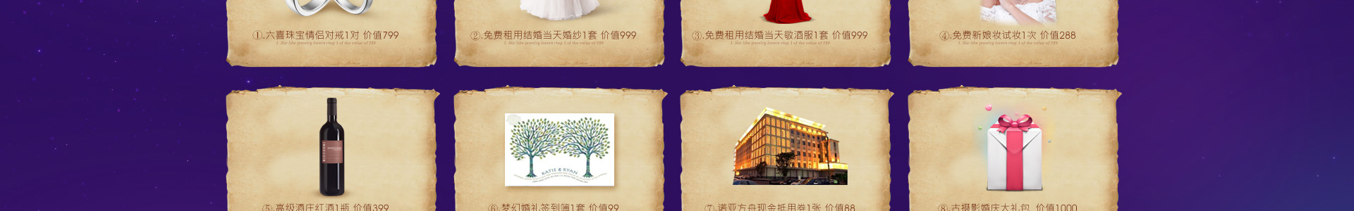 仙履奇缘，真爱之旅