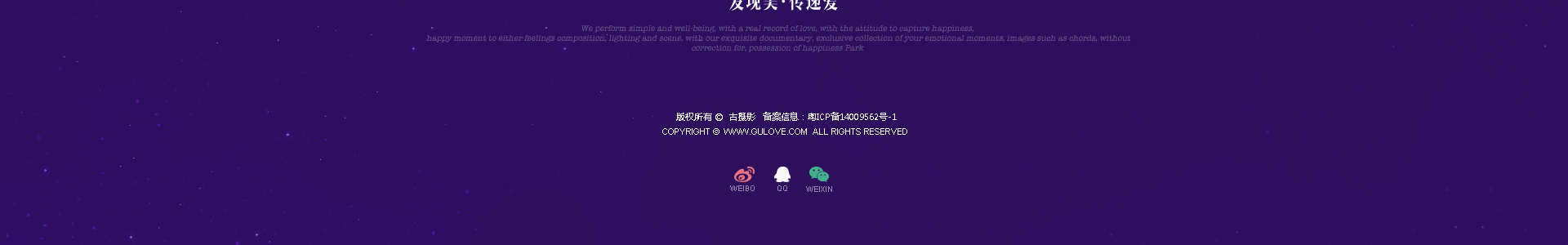 仙履奇缘，真爱之旅