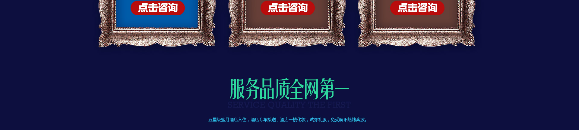 九寨沟
