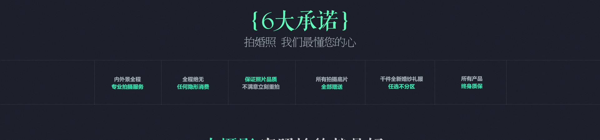 限时抢拍