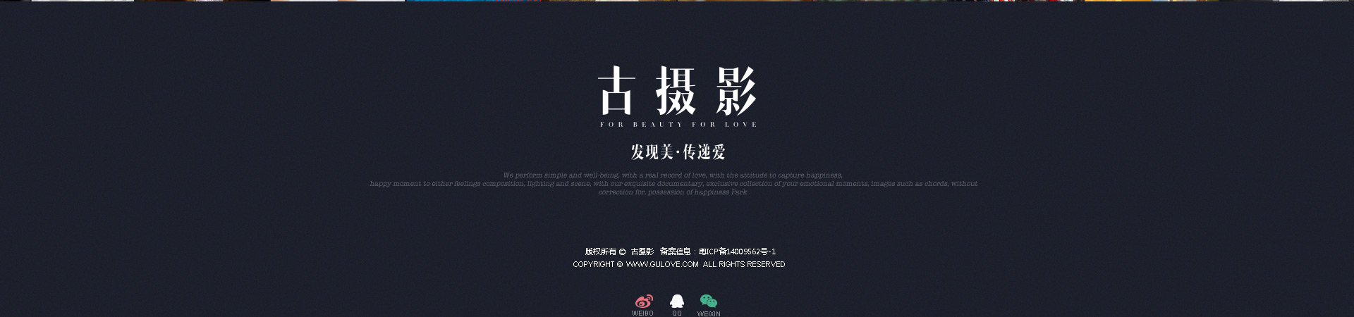 限时抢拍