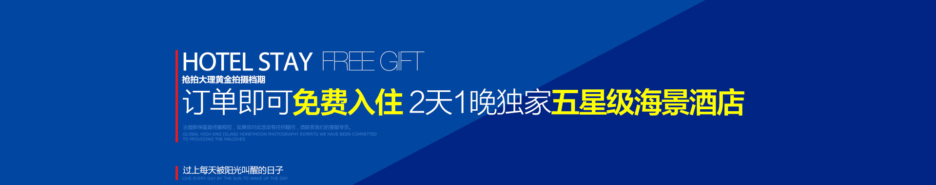 大理