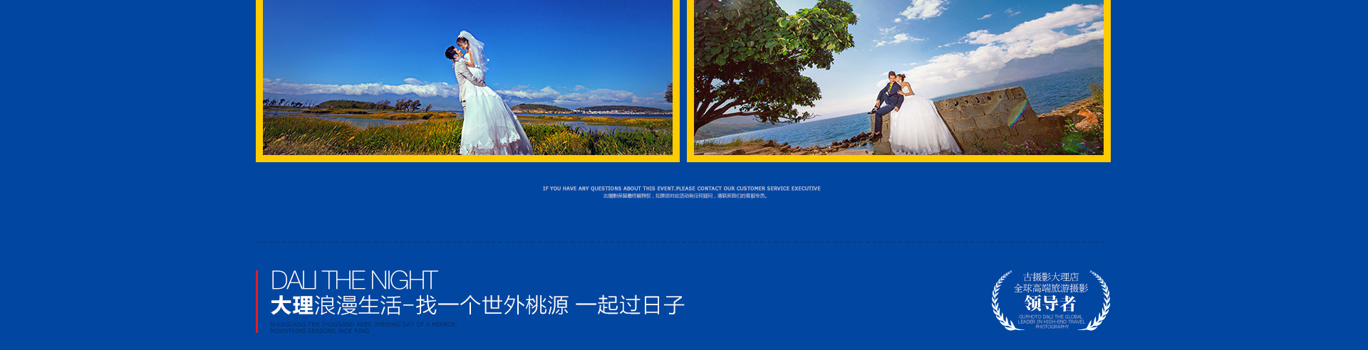 大理
