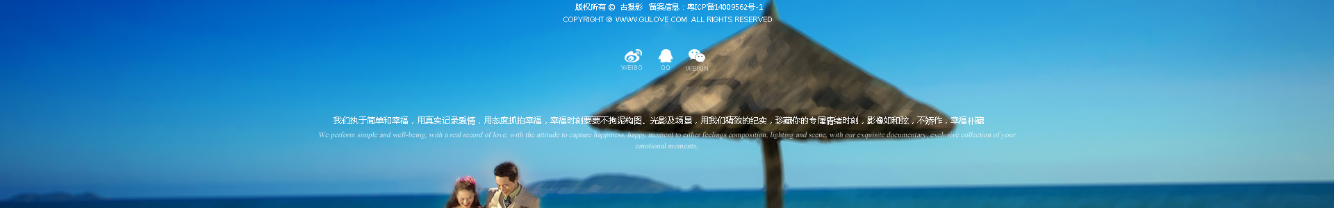 抢拍三亚进行中