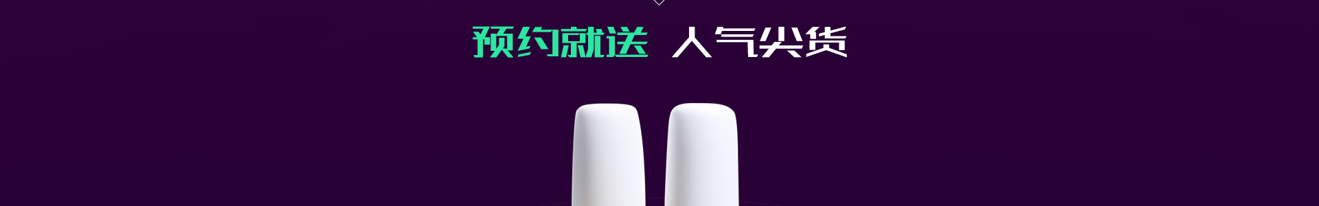 十一做最美新娘